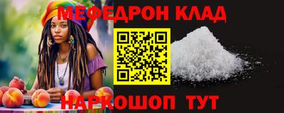 spice Ипатово