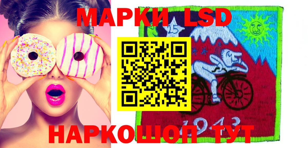 Лсд 25 экстази ecstasy  LSD-25 экстази ecstasy  LSD-25 экстази  Пенза  Вход с VPN 