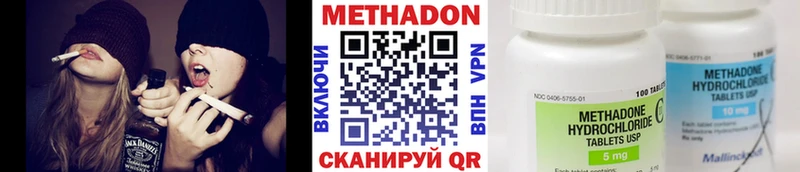 omg tor  Пенза  Метадон methadone 