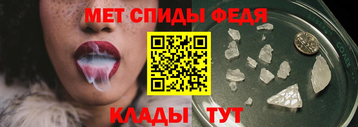 Первитин витя  Пенза 