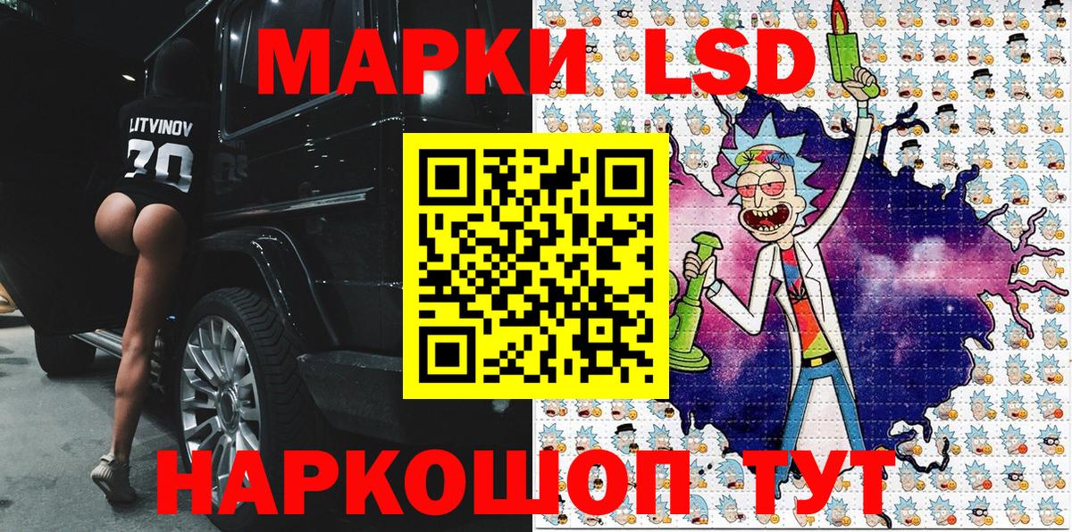 Марки N-bome 1500мкг Пенза