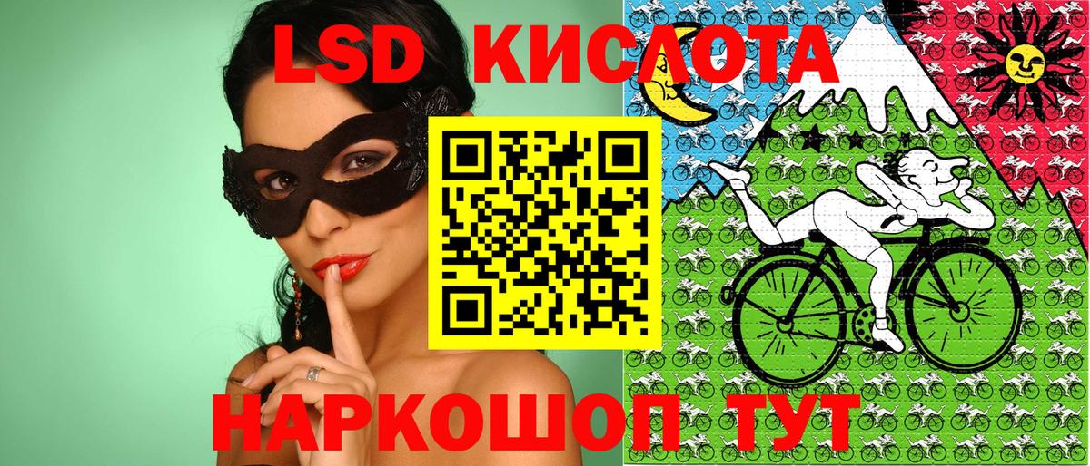 Наркотические марки 1,5мг  Пенза  Марки N-bome  Наркотические марки 1,5мг 