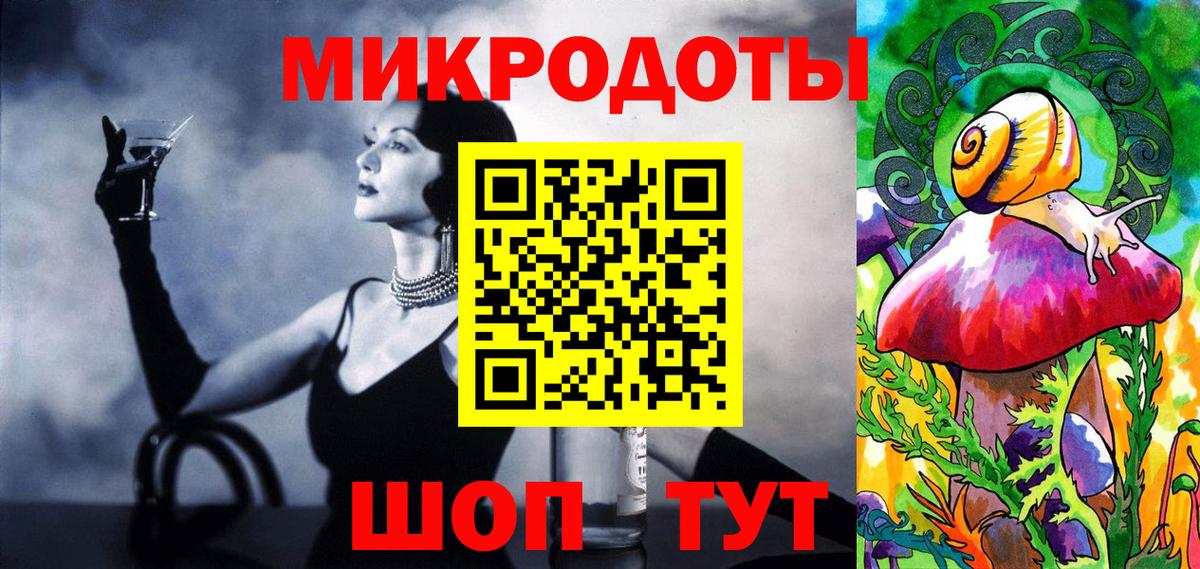 Псилоцибиновые грибы прущие грибы Пенза