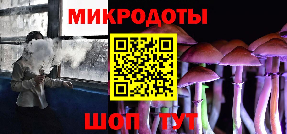 Псилоцибиновые грибы GOLDEN TEACHER  Галлюциногенные грибы прущие грибы  наркотики  Пенза 