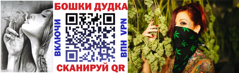 Шишки марихуана индика  купить закладку  hydra вход  Пенза 