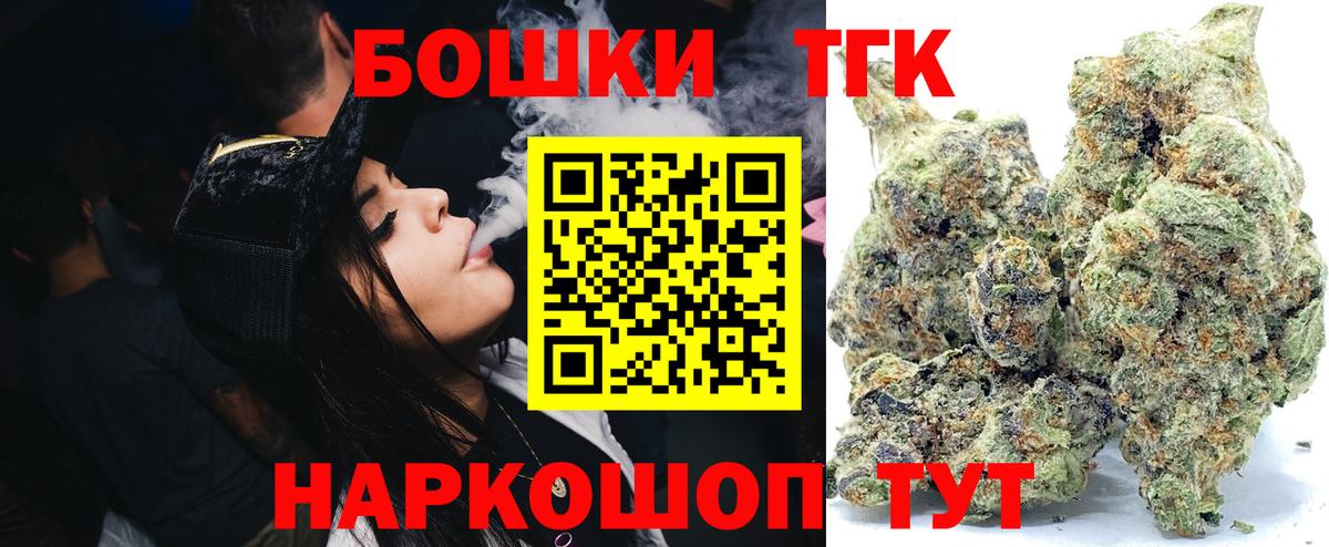 Шишки марихуана OG Kush Пенза