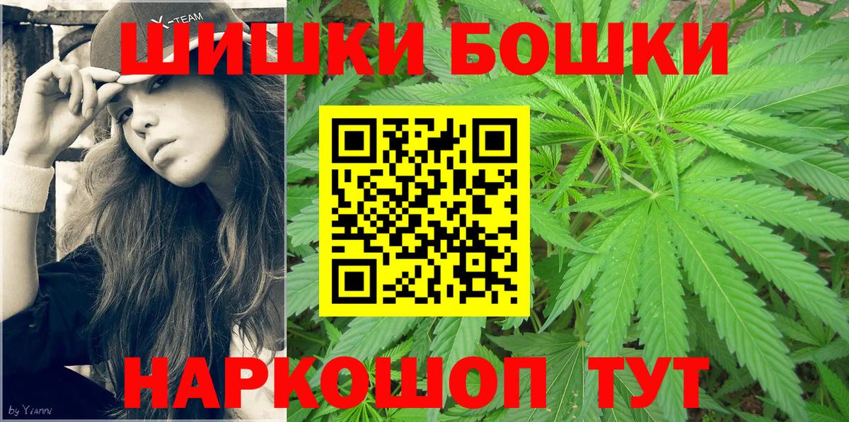 Шишки марихуана тримм  Конопля MAZAR  Пенза  Бошки Шишки индика 