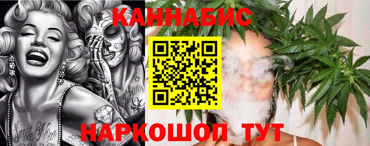 Каннабис LSD WEED  Канабис MAZAR  Пенза  Вход с VPN 